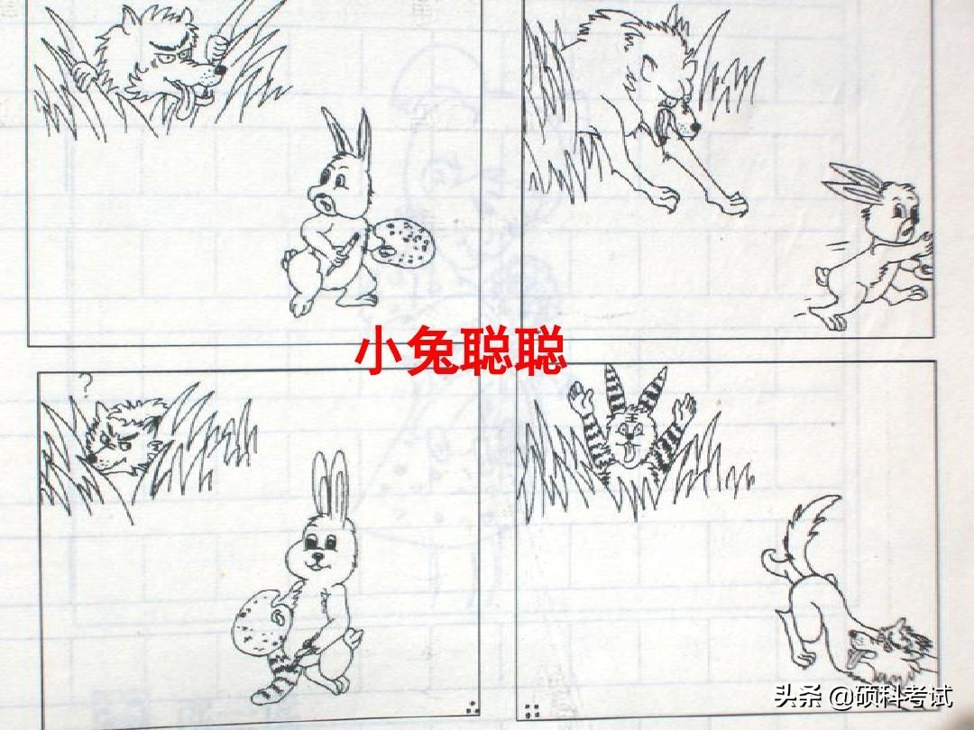 二年级看图写话图片100(二年级看图写话全集) - 赤虎壹号