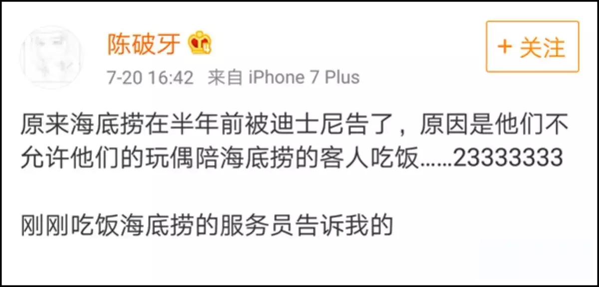 一张律师函索赔2.7亿！腾讯、任天堂、迪士尼谁是地表最强法务？