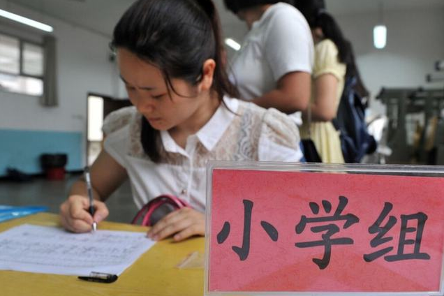 一张普通老师工资表流出，在编老师坐不住了，难怪老师竞争这么大