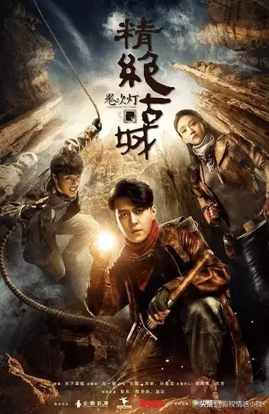 《鬼吹灯》细思极恐的真相11:圣山的女帝之精绝女王