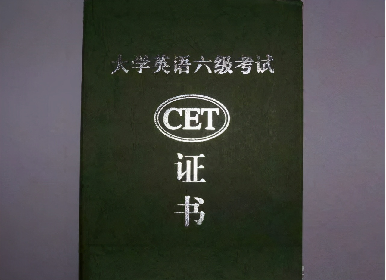 2021上半年四六级考试时间公布，同时有个新变化，考生需知晓