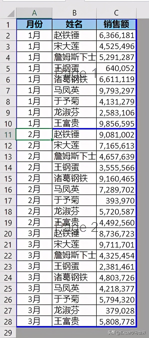 Excel 分类打印 – 按分类打印在单独的纸上