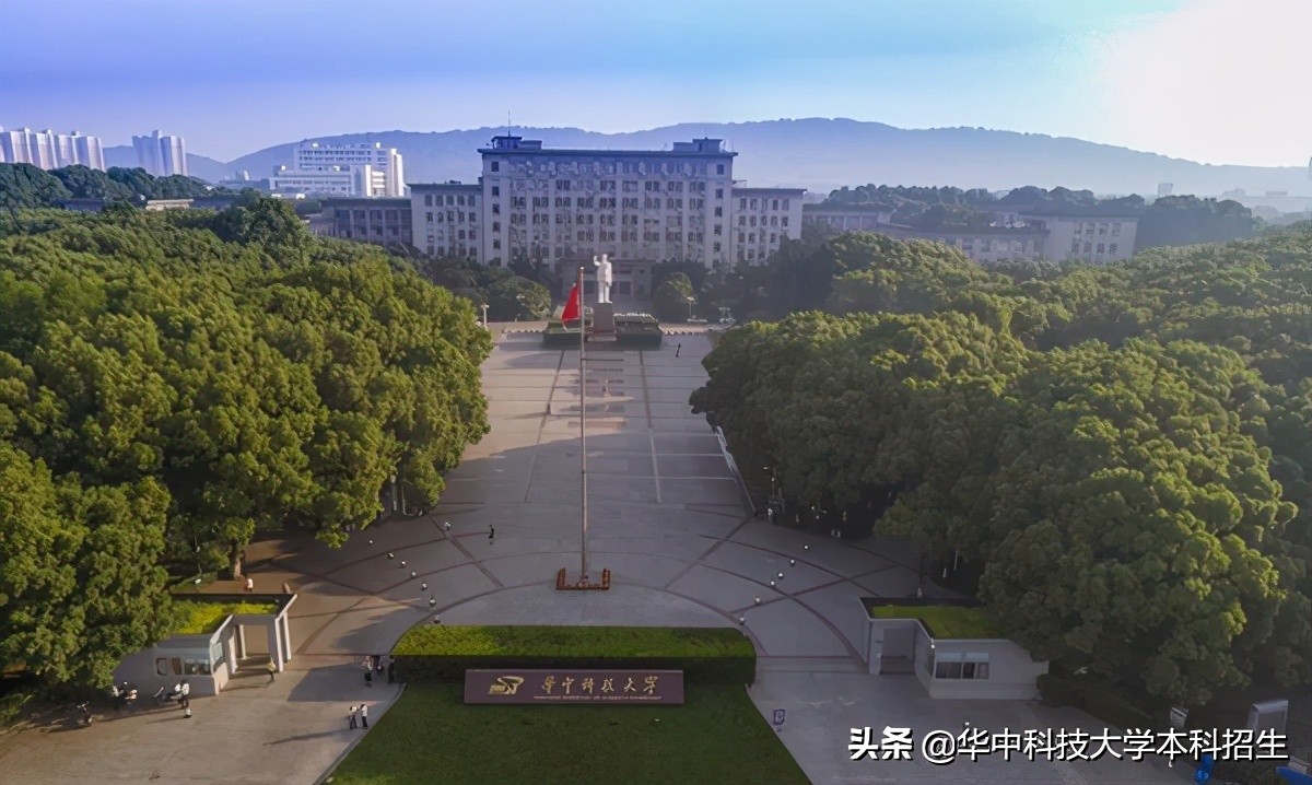 坐拥18位院士，培养出年薪200万的天才少年，华中科技大学超硬核！