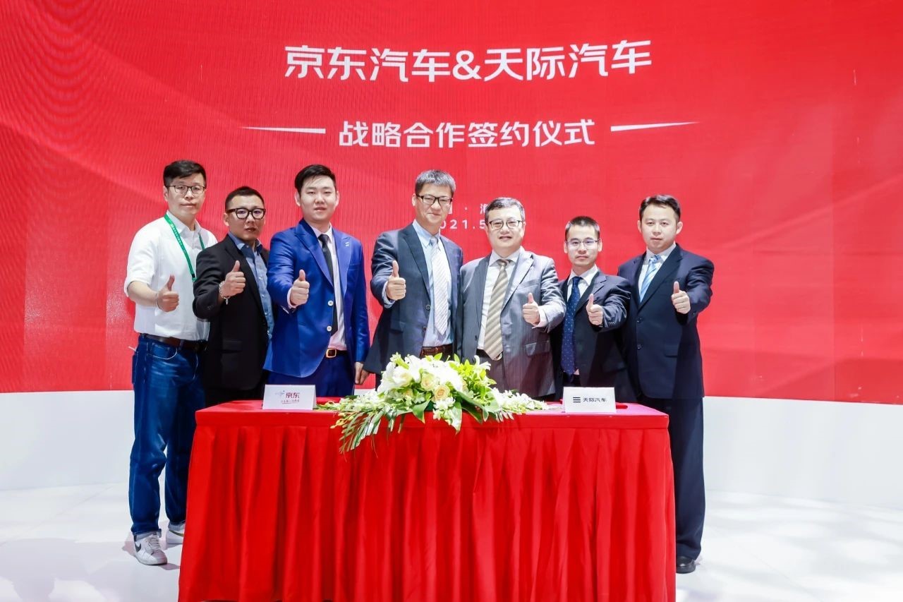 京东也来造车！售价15.99万，天际ME5