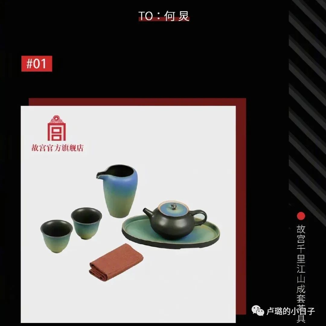 送给明星的礼物（只收贵重礼物的明星）