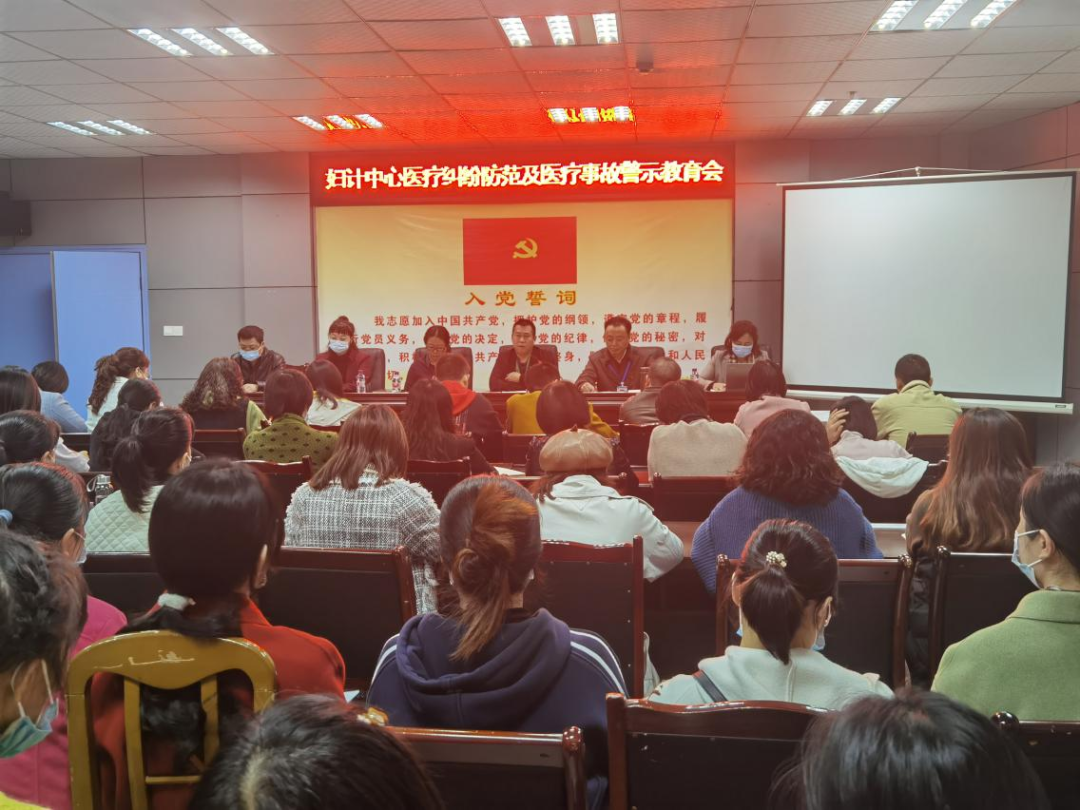 瀛领禾石（宜宾）律所受邀到屏山县妇幼保健中心作医疗纠纷培训