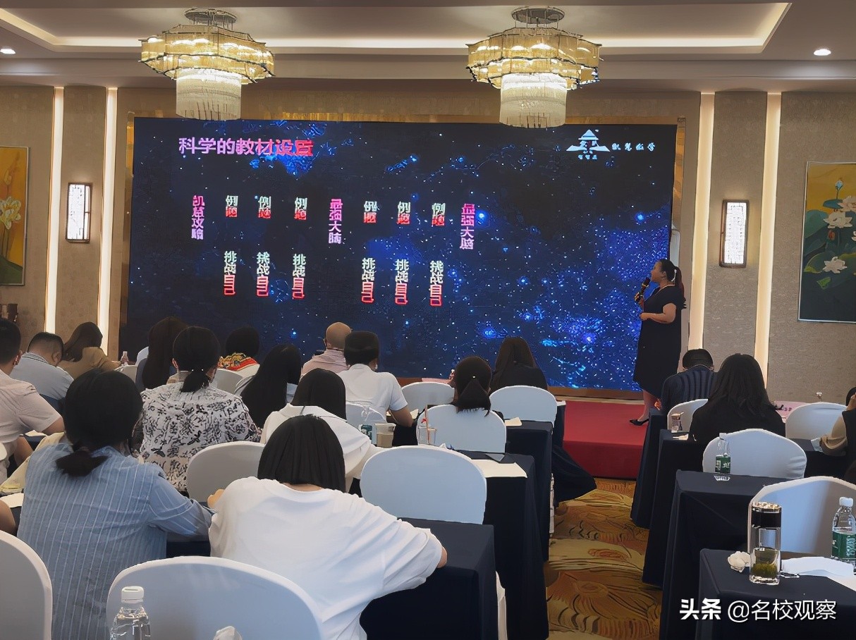 戴氏教育华丽转身，智有志新品发布会在蓉隆重举行