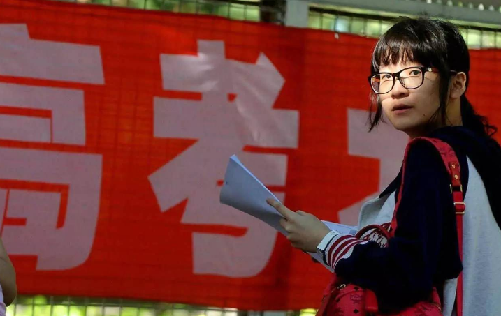 高考“大年小年”啥意思？2021大概率是“小年”，分数线有望下调