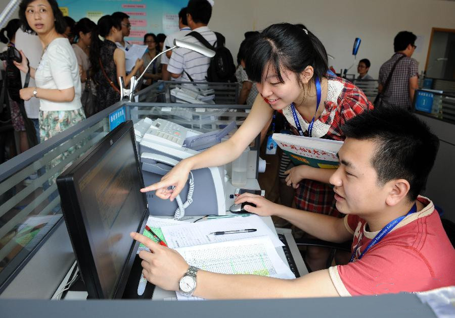 想知道自己被哪所大学录取了吗？学会这几招让你掌握第一手消息