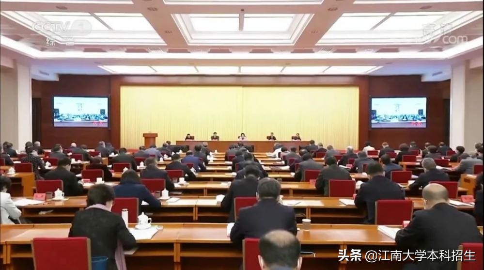 江南大学最厉害的学院（国务院副总理出席）