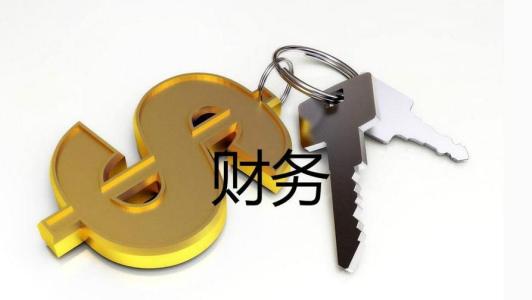 会计能做啥工作？会计、出纳、财务不是一回事！不同岗位不同前途