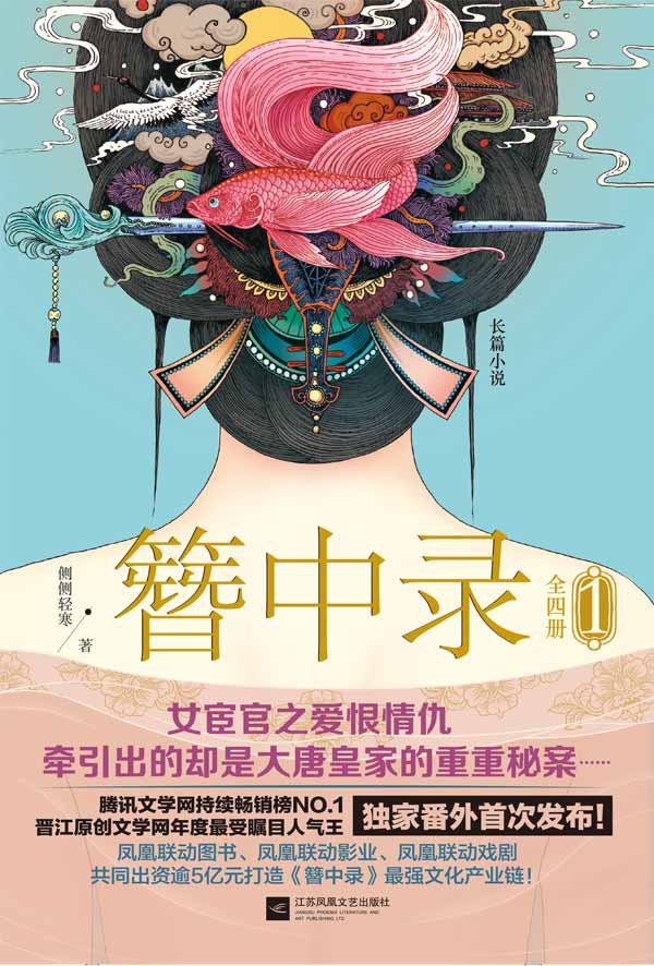 古玩悬疑小说TOP10：十大古风探案经典作品排行榜