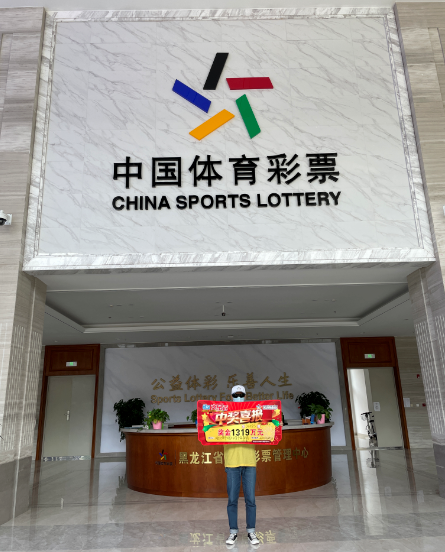 「彩票走势图」怎么看走势图（看彩票走势图到底能不能中奖）