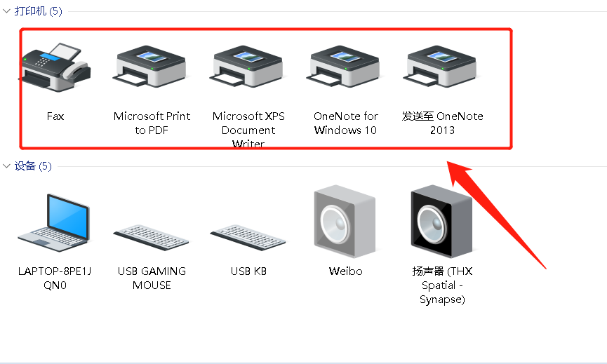 打印机暂停了怎么恢复打印，解除打印机上的暂停工作