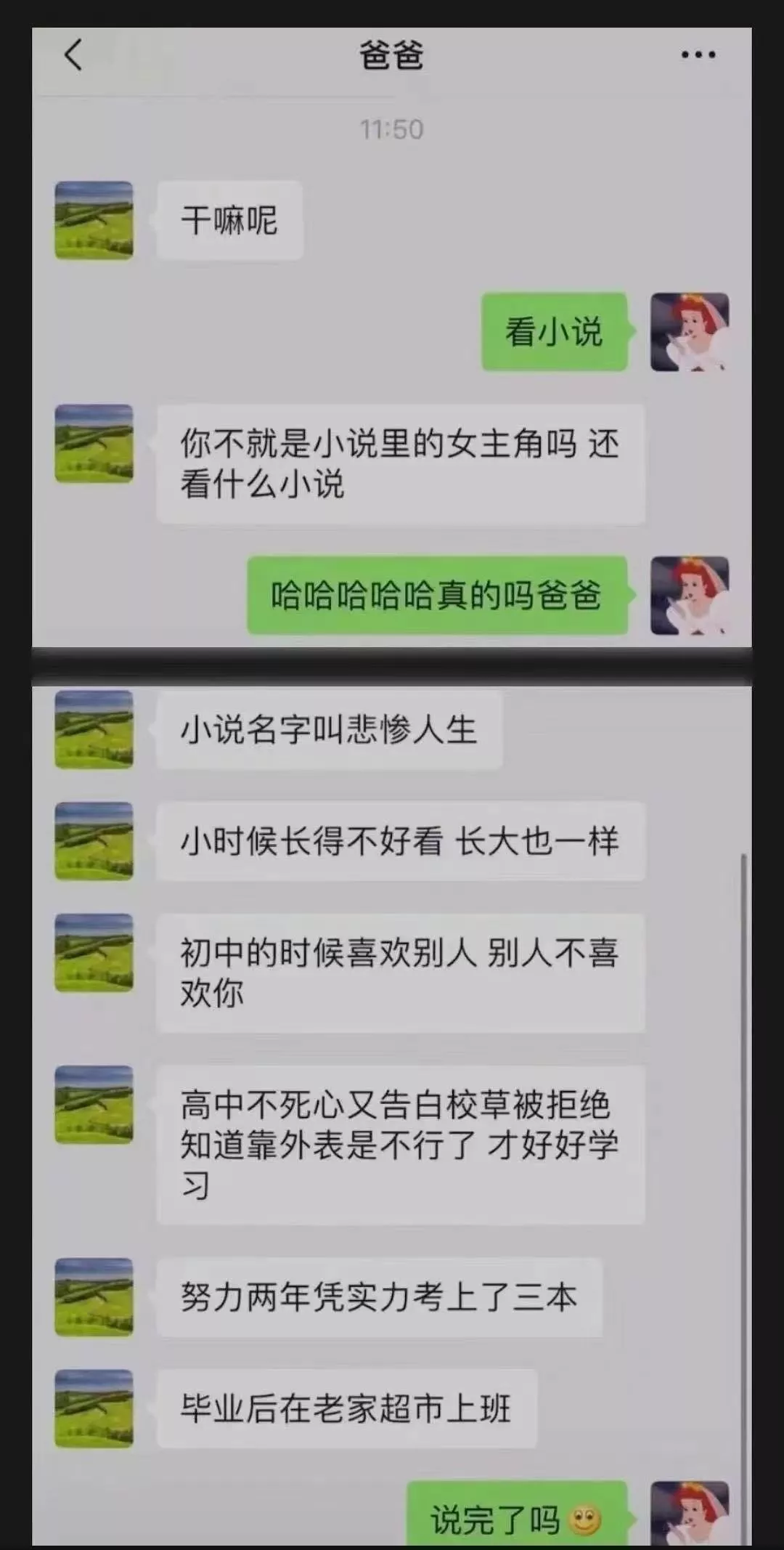 闺蜜打车打到了货拉拉？哈哈哈把爷骚掉的头安回去