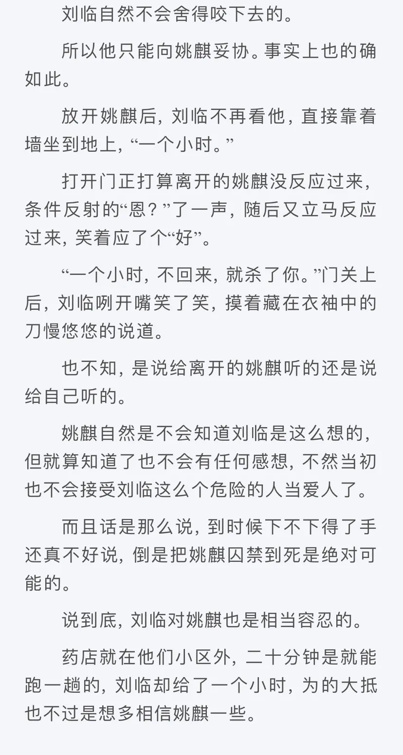 小知推文：【温柔腹黑攻x只让攻欺负高武力值狂犬受】