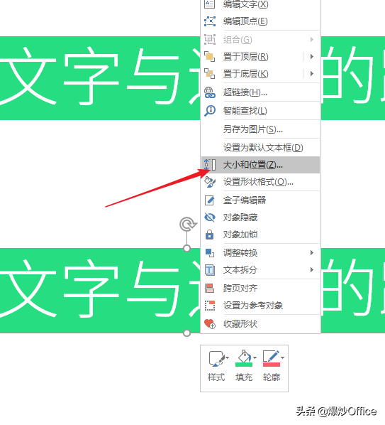 怎样设置PPT文本框与框内文字的距离才合适？