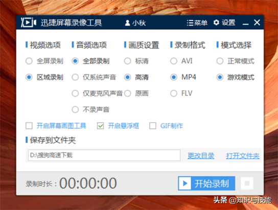 电脑C盘内存严重不足？教你这样清理，瞬间释放20GB空间