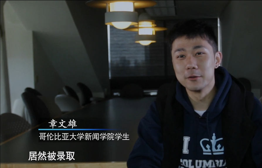 纪录片《高考》：放弃高考选择出国留学，是一种什么样的体验？