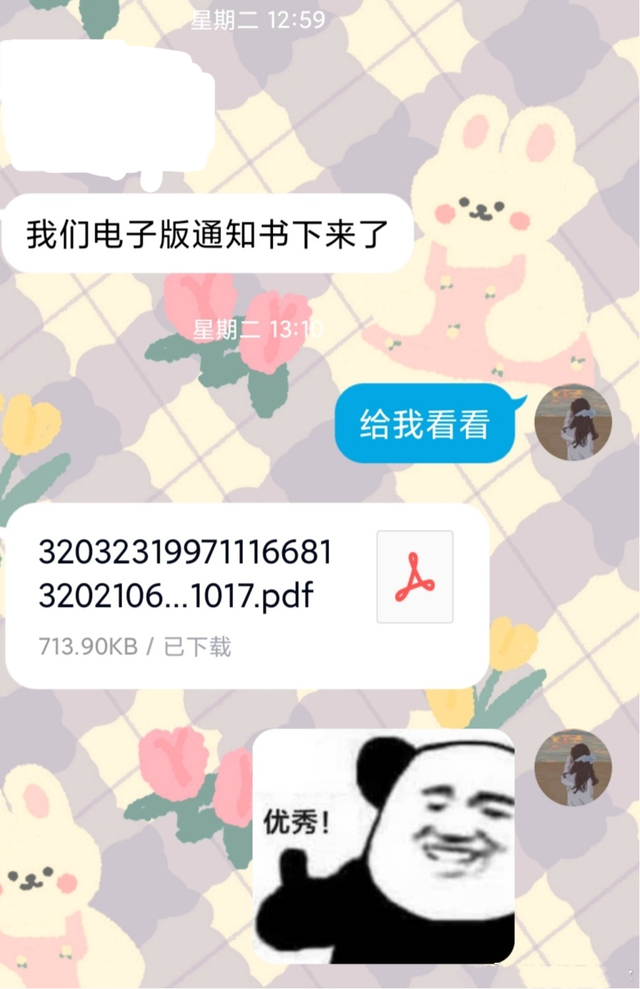 邮费到付？研究生录取通知书能有多“寒碜”，看完只想吐槽