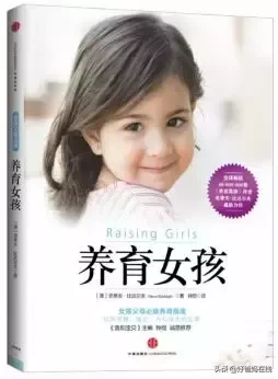 这10本育儿书都读过的爸妈,不超10%!「2019当当豆瓣热评书单」