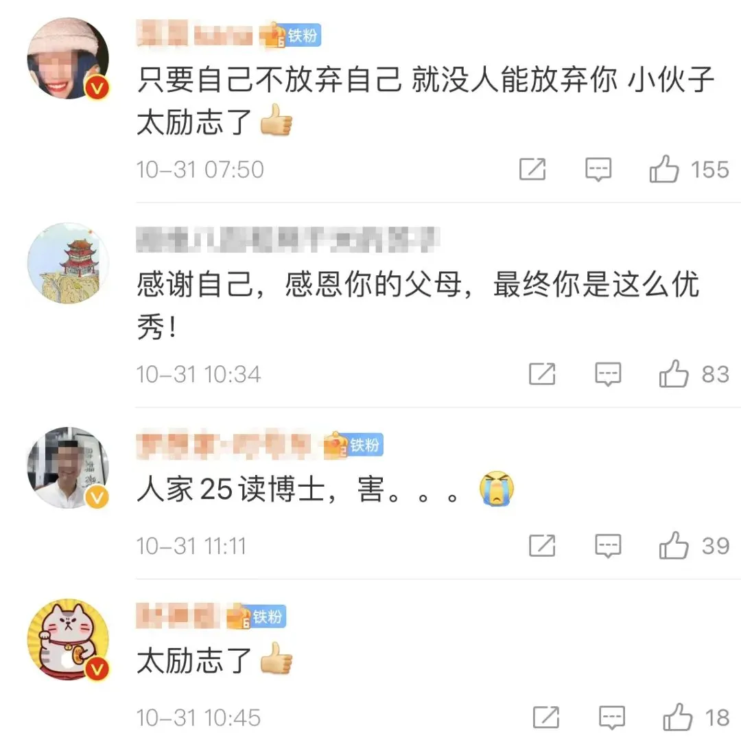 青年榜样！26岁武汉独臂博士敲代码获奖30多项了不起