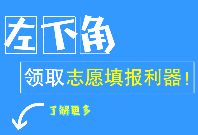 广东这所低调的211，就业率高的吓人！银行、移动和华为重点招聘