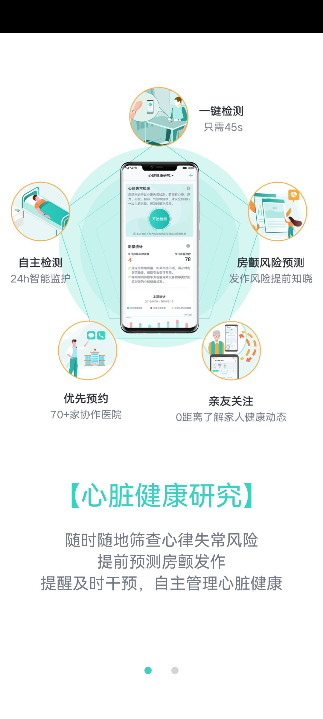 比华为watch GT3更香的华为手环6NFC版开箱使用评测