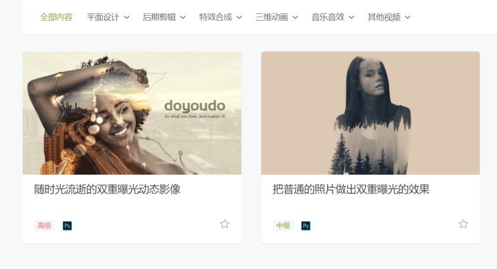 新东方等机构害怕学员知道的4个网站，质量高又免费！省下报班钱