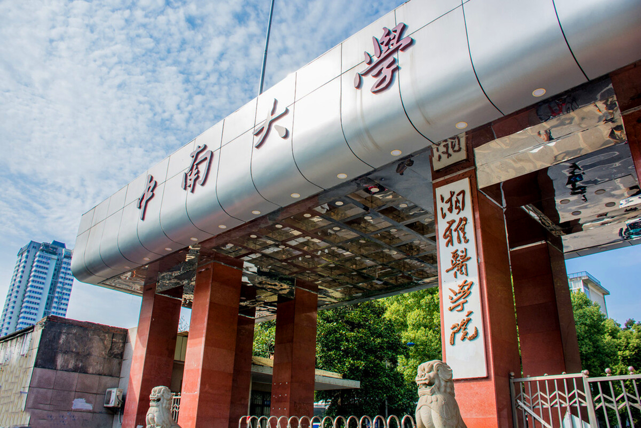 2021最新中国口腔医学专业排名：川大第1，武大第4，湘雅仅排27