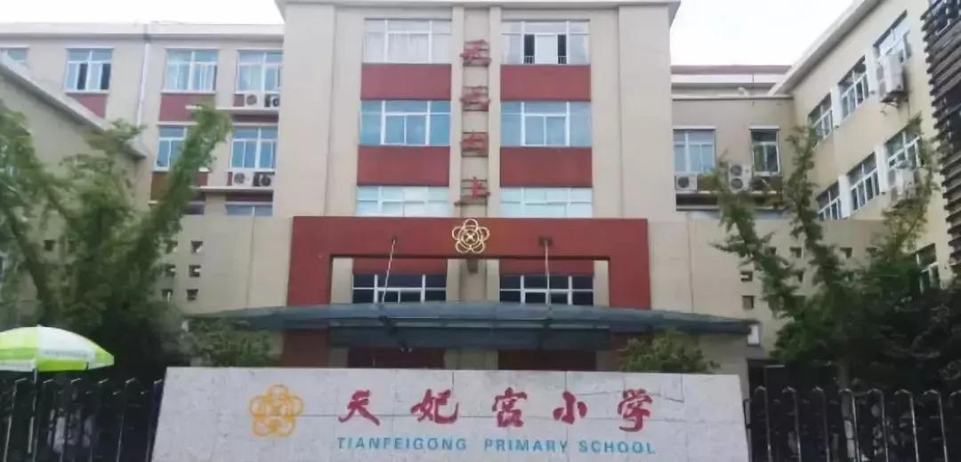 南京百年名校《小学篇》