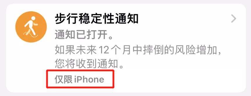 iPhone这个吃灰的功能，可比你们想象的厉害多了