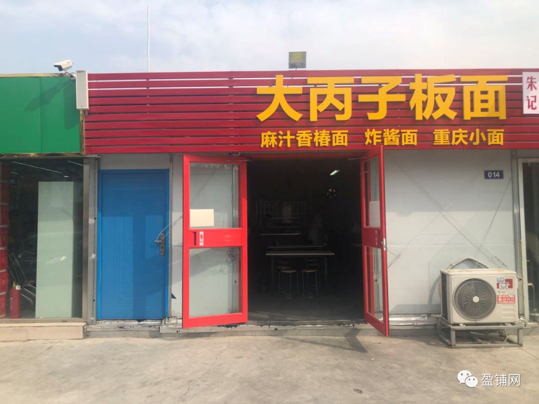 年底将至，济南转让店铺的竟然多了起来