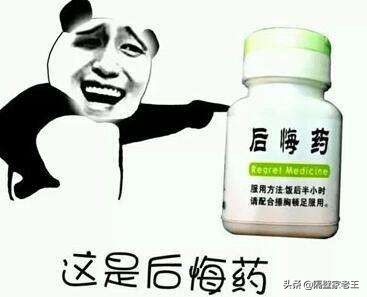 微信小技巧分享（八）：快速加回误删好友