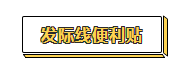 送男生什么东西比较实用（适合送男士的东西）