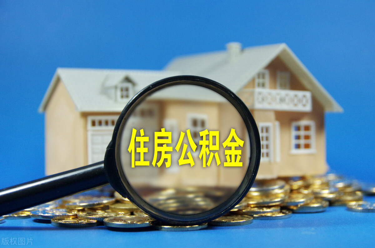 外地户口买房贷款,外地人买房贷款条件