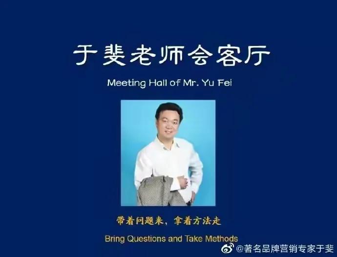 于斐老师谈：中小诊所如何在市场破局（五）