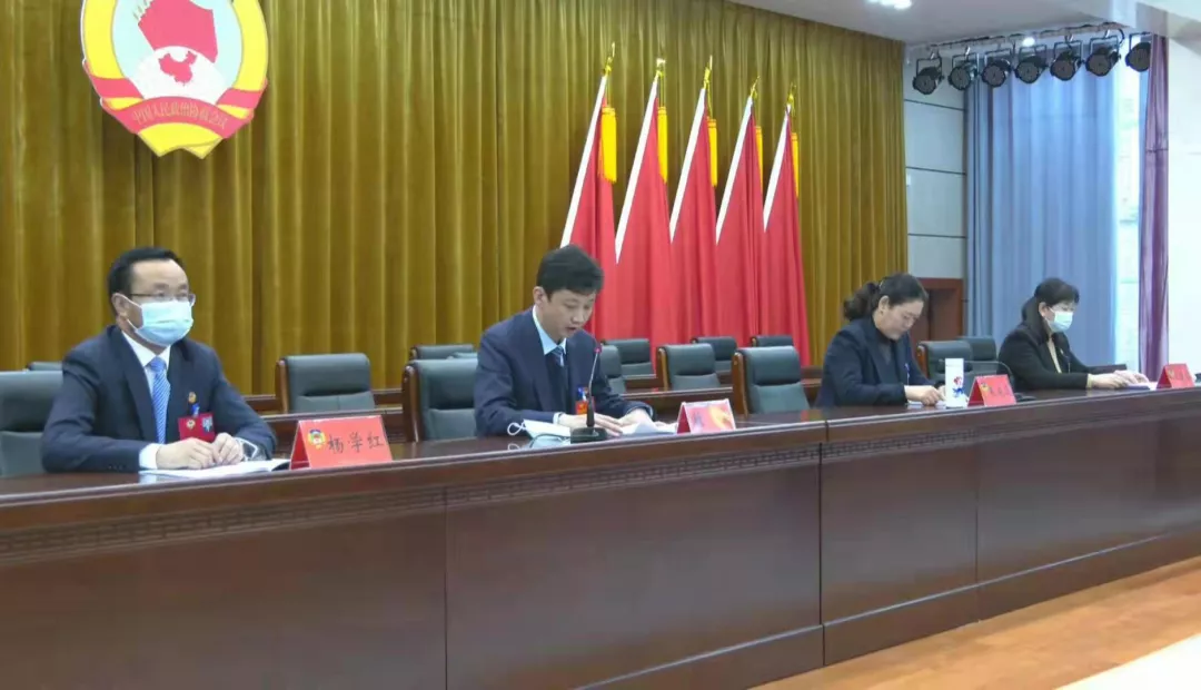 【聚焦两会】政协临潭县第十四届委员会第一次会议召开预备会议