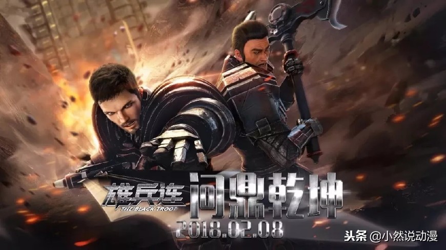 回忆2018的365天，感谢各位的陪伴，我们2019超神学院再见