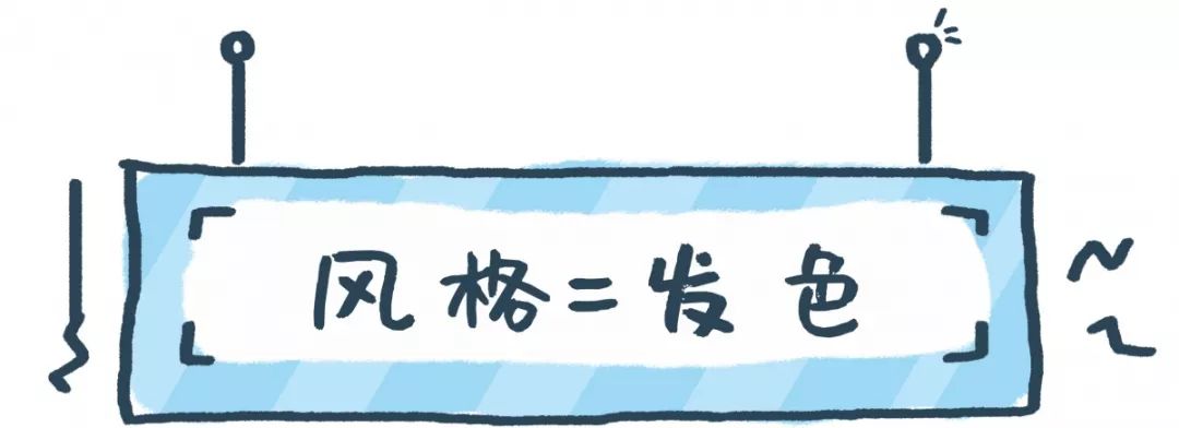 最近好看的人都在染这些发色！在家就能染