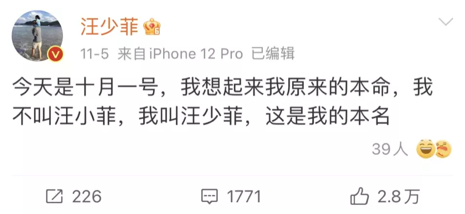 大S终于决定离婚，全网都在恭喜汪小菲？