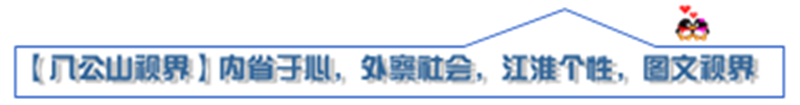 国家利益的基本需求（正确认识国家利益和个人利益的关系）