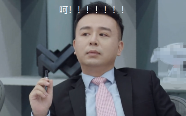 《怦然再心动》首播，男嘉宾被爆料，倪萍：脑子都是足够的