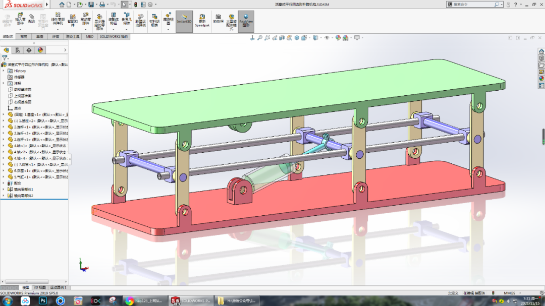 用SolidWorks制作一个简单的：活塞式平行四边形升降机构