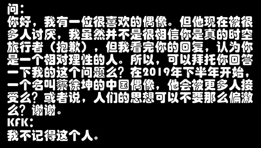 大叔穿越回20年前预测世界杯(网上那些装神弄鬼的神秘穿越者，硬是把我看笑了)