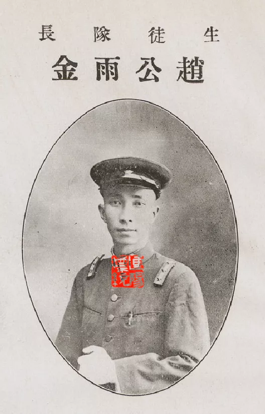 双枪兵摇篮：中央直辖滇军干部学校