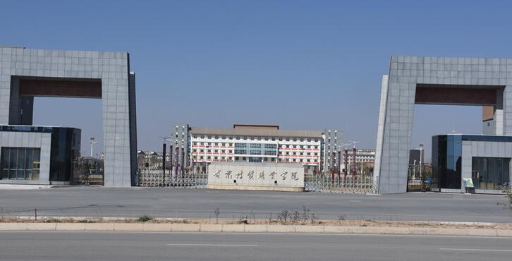 占地约800亩，甘肃广播电视大学新校区项目场地平整开始招标