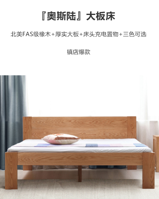 大盘点：源氏木语哪款家具值得买？哪款最好别买？床沙发餐桌…