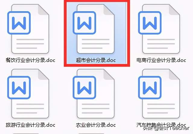 超市做账账目多好难？莫慌，老会计分享超市会计分录，建议收藏