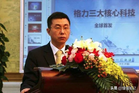 格力电器迎来了“关键先生”？